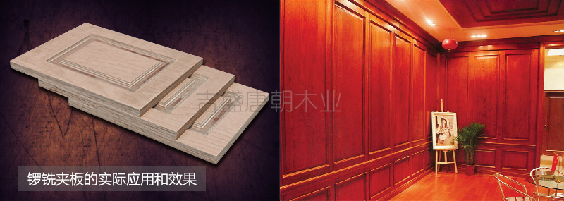吉盛唐朝省时省力稳定高密度雕刻板、镂洗板胶合板护墙板专用夹板