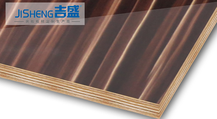 吉盛高光UV装饰板|多层胶合板基材进口木纹纸贴面