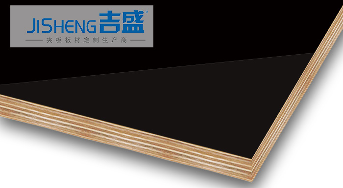 吉盛petg贴面夹板定制家具门板装饰板材型号LCT3009